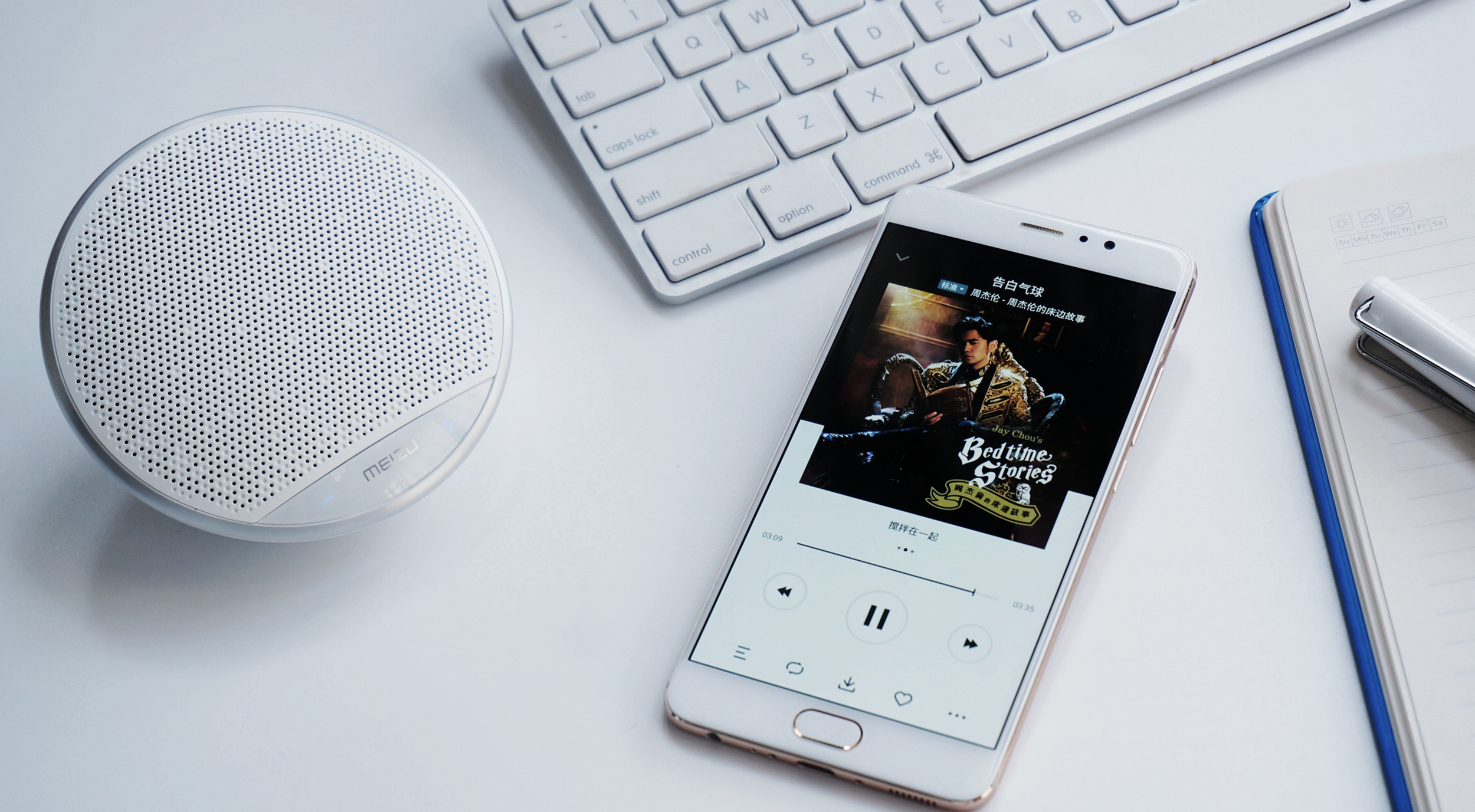 便捷音质好的小音箱,魅族便携式蓝牙音箱