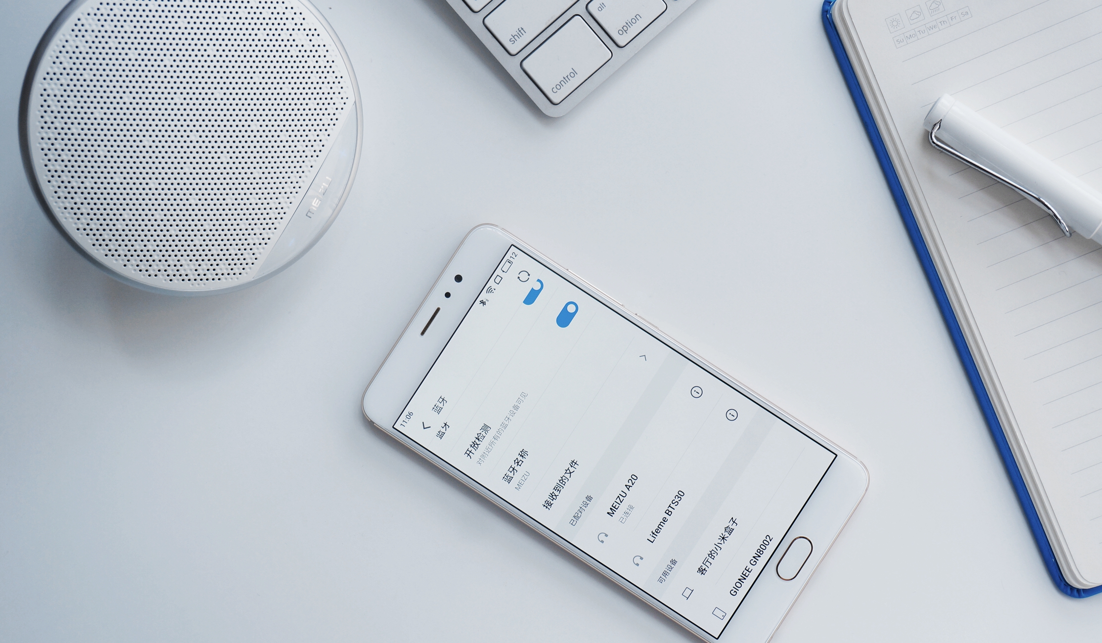 便捷音质好的小音箱,魅族便携式蓝牙音箱