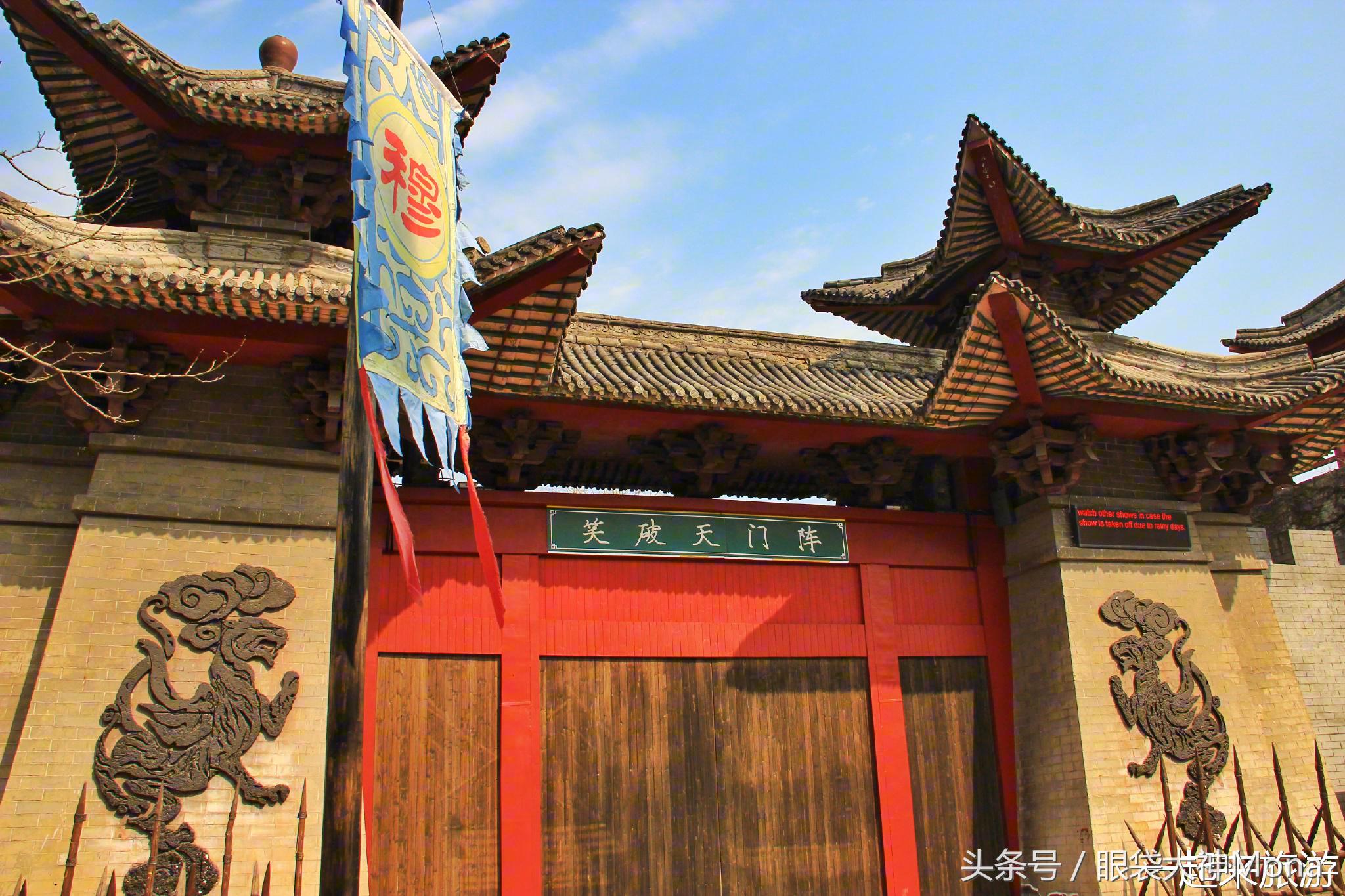 横店万年不变的好地方,横店到底是什么地方