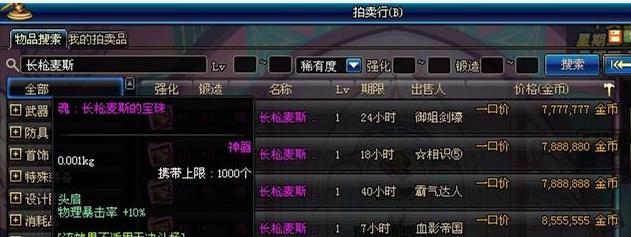 dnf玩瞎子你必须要会的三个技巧,dnf开罐子的技巧规律和方法