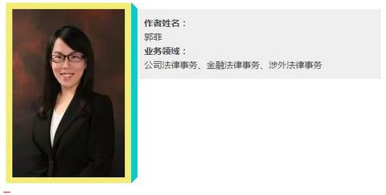 中国跨境电商的发展趋势论述题,中国跨境电子商务发展显现的特点