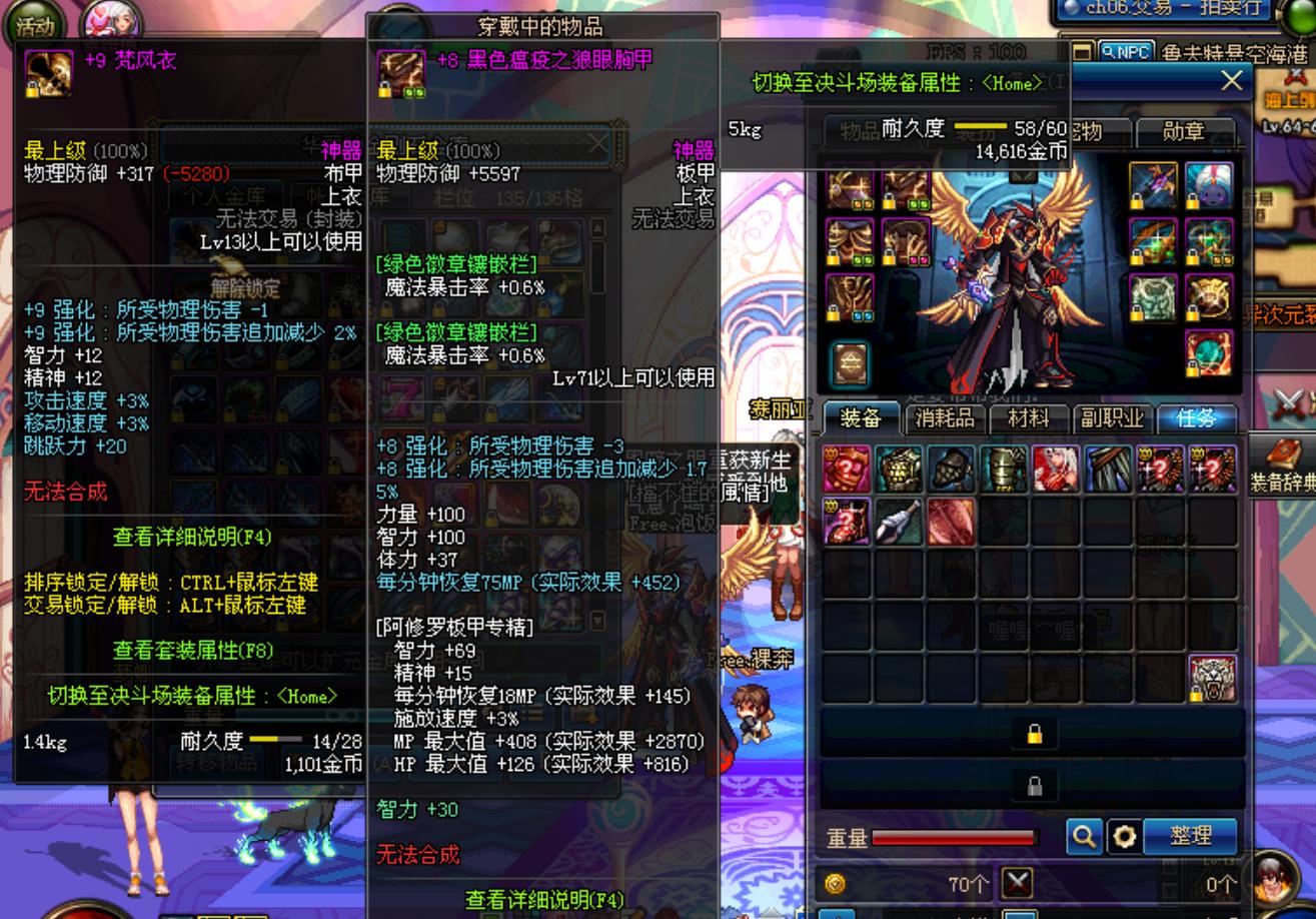 dnf封号一年怎么快速解封,dnf封号一年解封一直网络中断