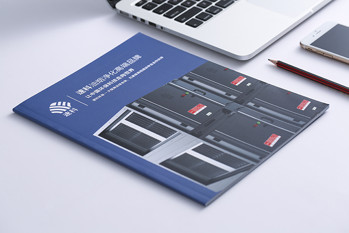 深圳速科环保展会画册设计