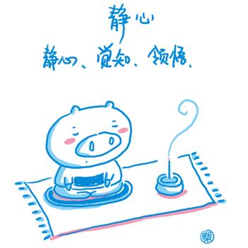 借你一双慧眼的词句,借你一双慧眼原唱视频