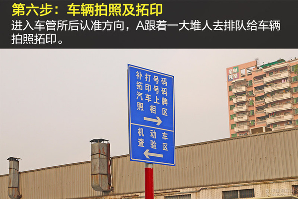 车辆迁入异地需要什么手续,车辆迁出迁入重头办理号牌