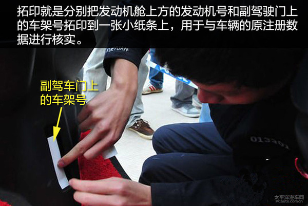 车辆迁入异地需要什么手续,车辆迁出迁入重头办理号牌