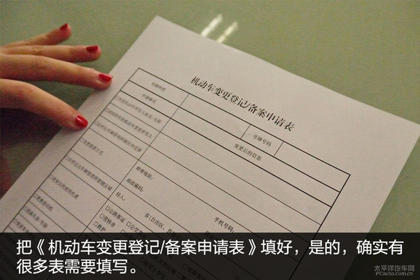 车辆迁入异地需要什么手续,车辆迁出迁入重头办理号牌