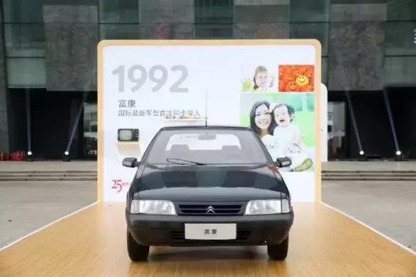 全新爱丽舍法系车,改款爱丽舍