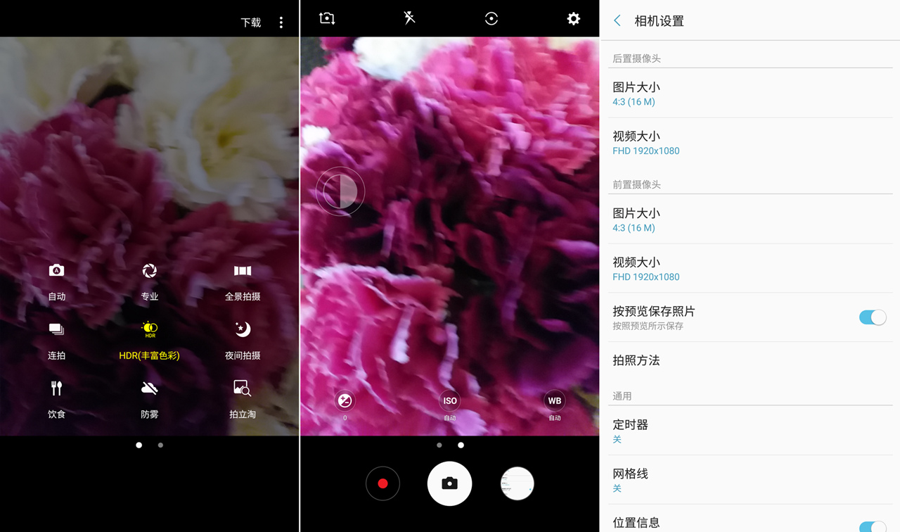 三星galaxyc7pro什么价格,三星galaxyc7pro价格