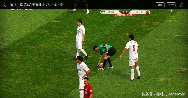 各种盒子上，这样用乐视官方APP流畅观看2017年亚冠，不卡