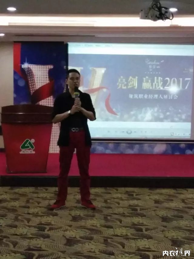 亮剑·赢战2017｜娅筑职业经理人研讨会圆满成功
