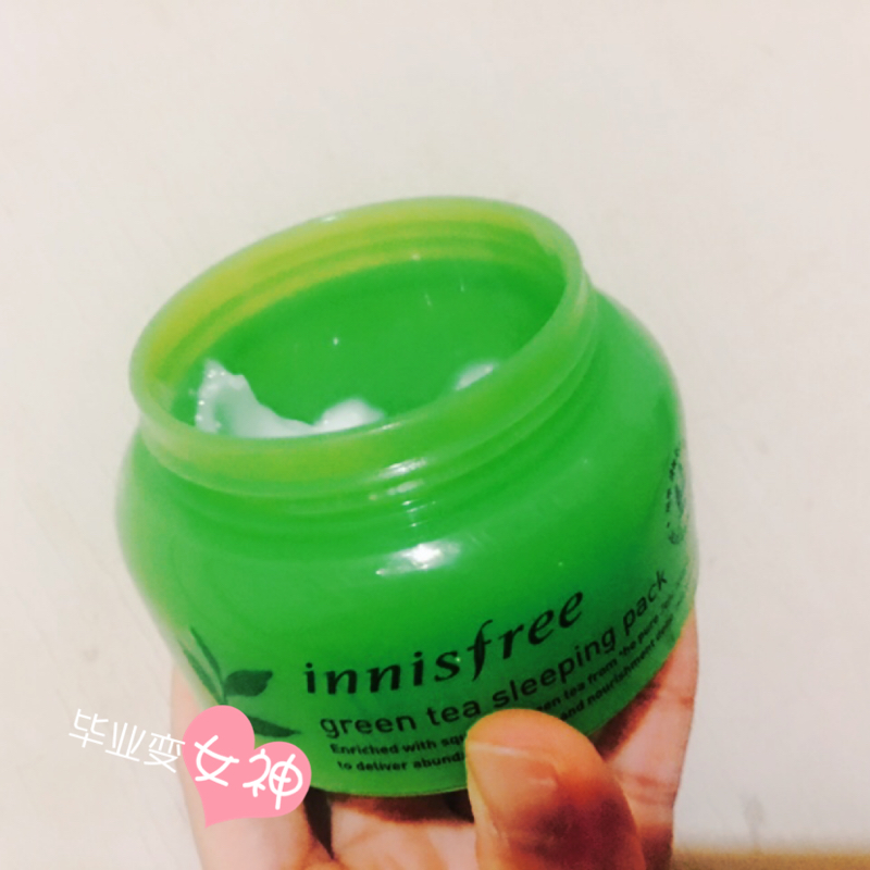 懒洗睡眠面膜,自用好物推荐睡眠面膜