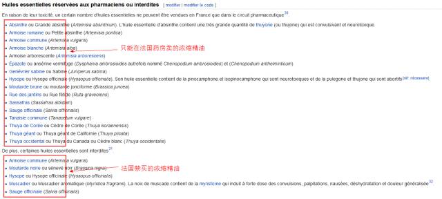 神秘的法国药妆,解密美肤产品