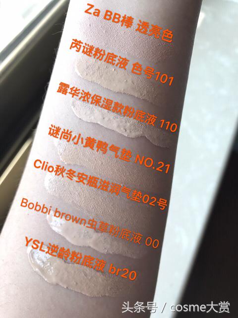 底妆套盒推荐平价好用,底妆推荐平价全套