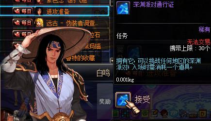 不冲钱玩使命召唤,dnf不充钱能玩到什么程度