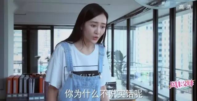 王鸥刘恺威夜光剧本拍戏,刘恺威王鸥周末父母大结局