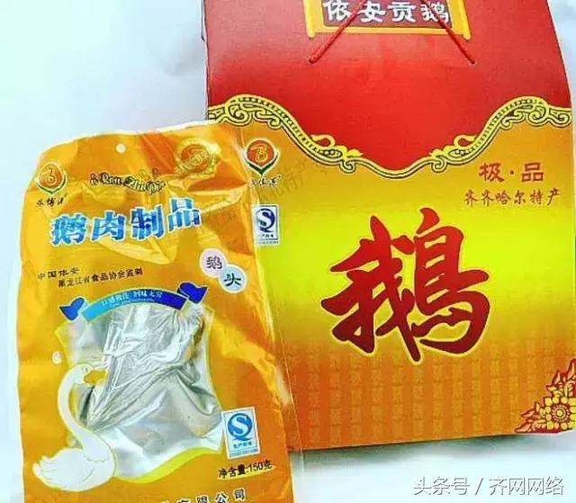 齐齐哈尔特产哪些最有名,齐齐哈尔的特产有哪些