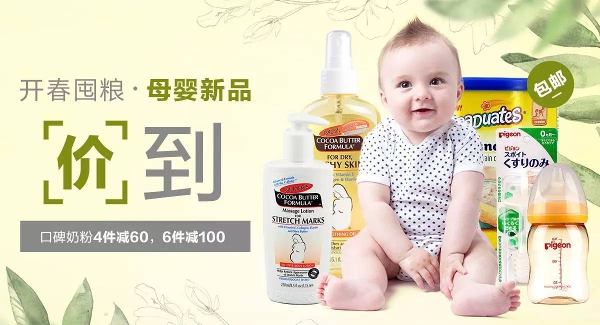 THEBODYSHOP明星产品,thebodyshop正品验证