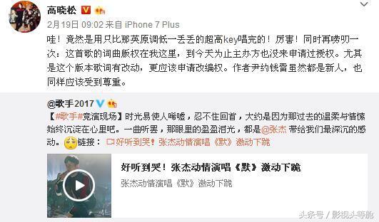 张杰赞扬赵丽颖,张杰赵丽颖默完整版