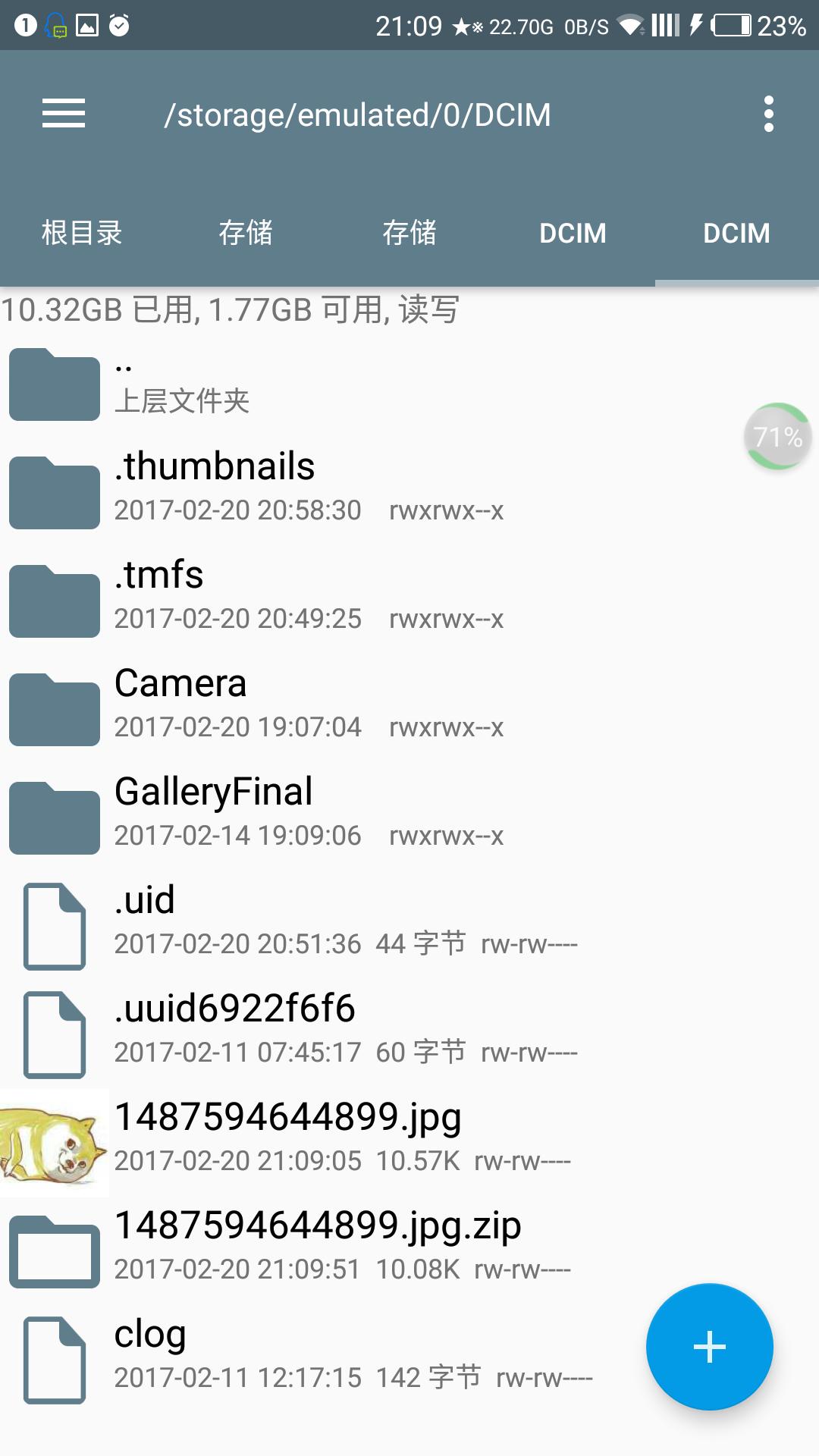 安卓手机16g内存有什么用,安卓手机16g扩容为32g