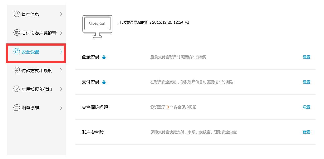 支付宝无法解绑手机,支付宝无法解绑数字人民币