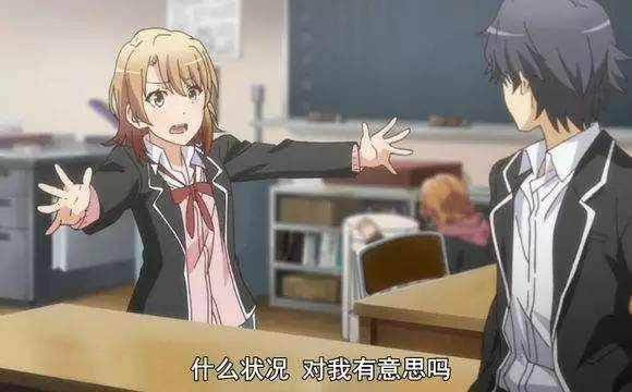 男友力MAX，恶魔少女大叔心