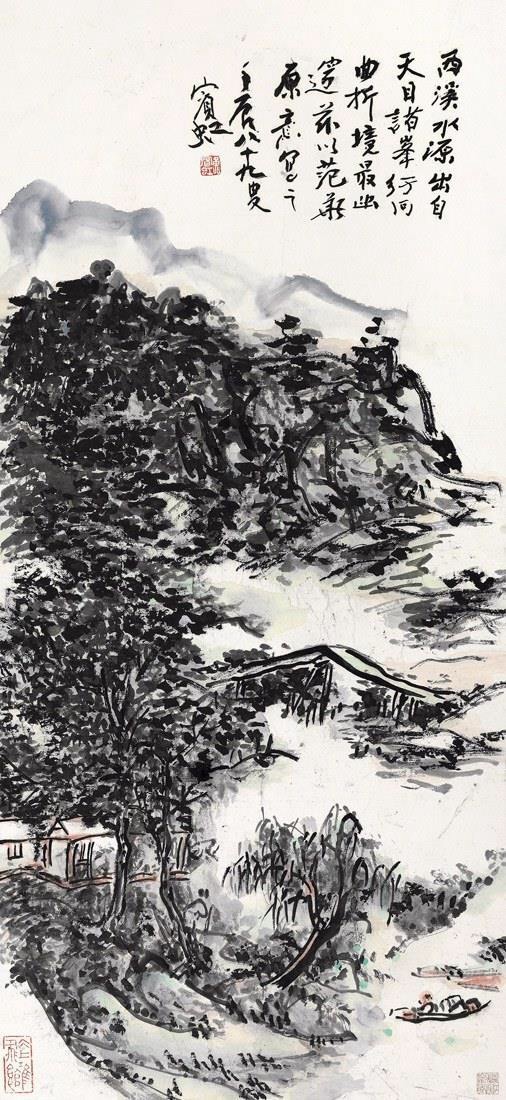 黄宾虹绘画语录 (黄宾虹画语图解)