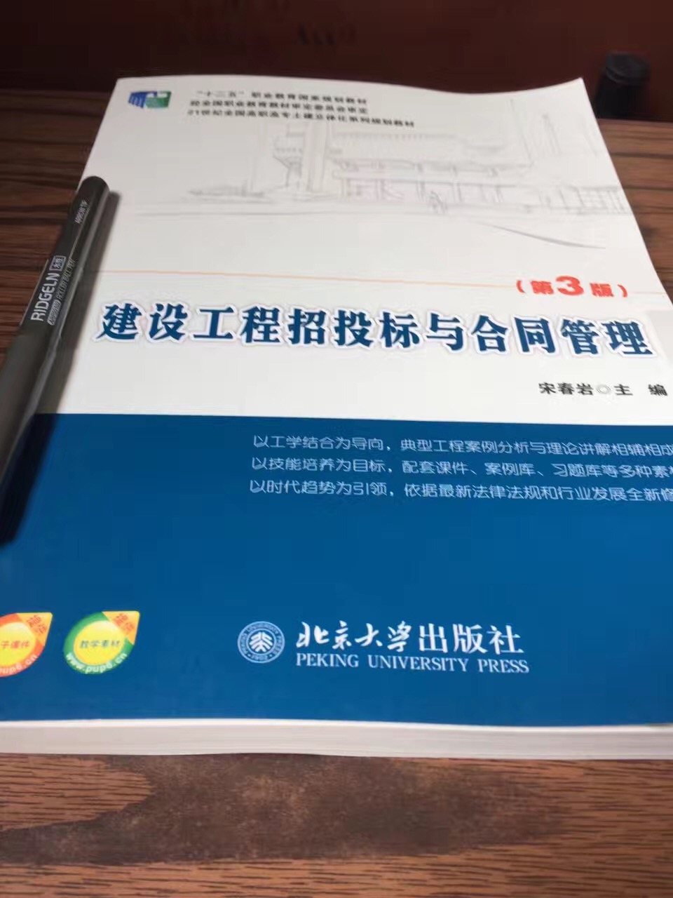 大学生晒教材书,大学生点赞期末不挂科