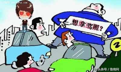 刚报名学车就后悔了怎么退档案,学车退费去哪消除档案