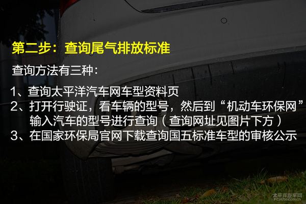 车辆迁入异地需要什么手续,车辆迁出迁入重头办理号牌