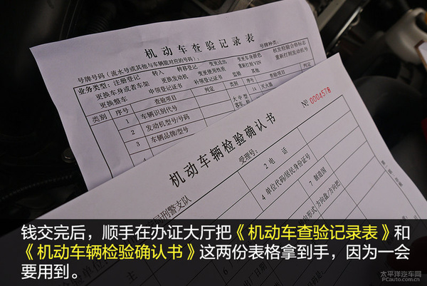 车辆迁入异地需要什么手续,车辆迁出迁入重头办理号牌