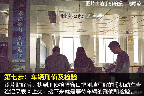 车辆迁入异地需要什么手续,车辆迁出迁入重头办理号牌