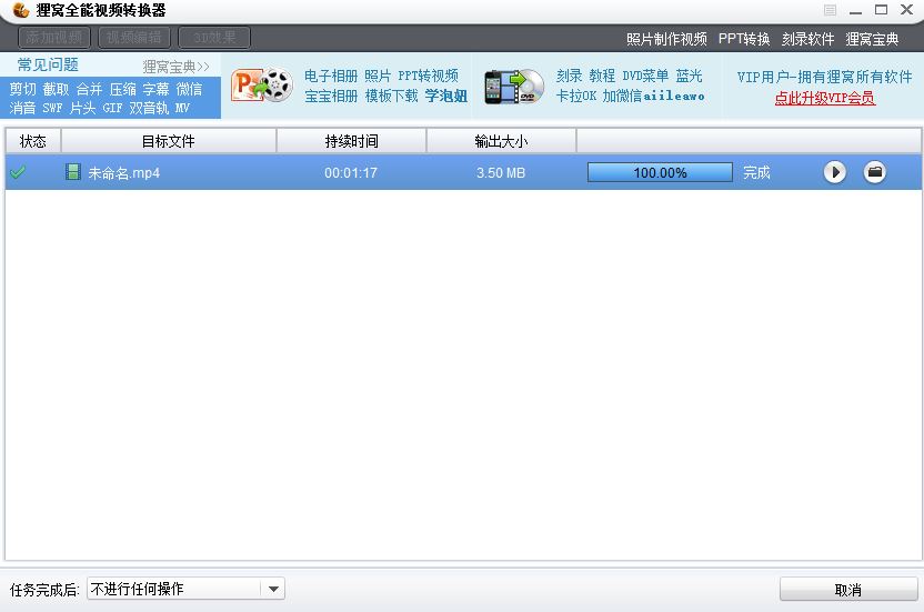 视频倒了怎么可以旋转过来,视频拍倒了怎么正过来