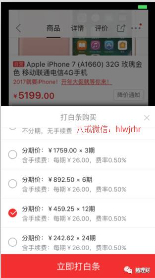 京东白拿怎么进入,我为什么选择京东