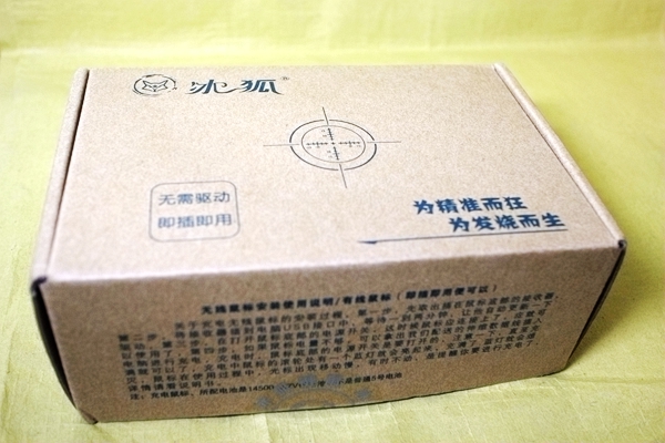 保护好的手,保护好自己的手