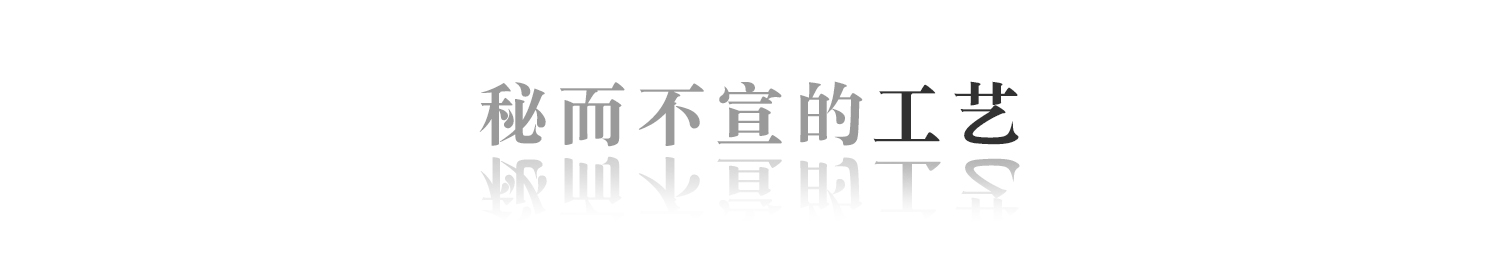 传承微绘艺术，成就稀世典藏