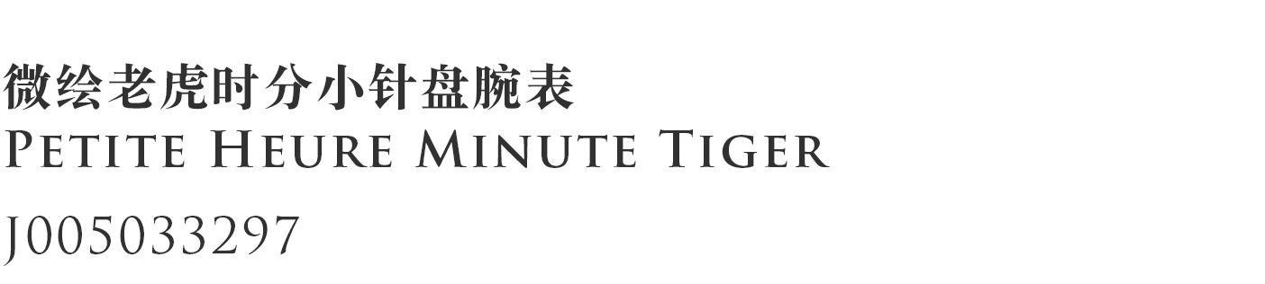 传承微绘艺术，成就稀世典藏