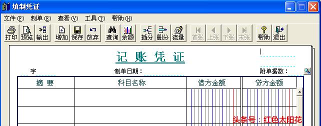 用友t3畅捷通完整做账流程,畅捷通t3如何下载明细账