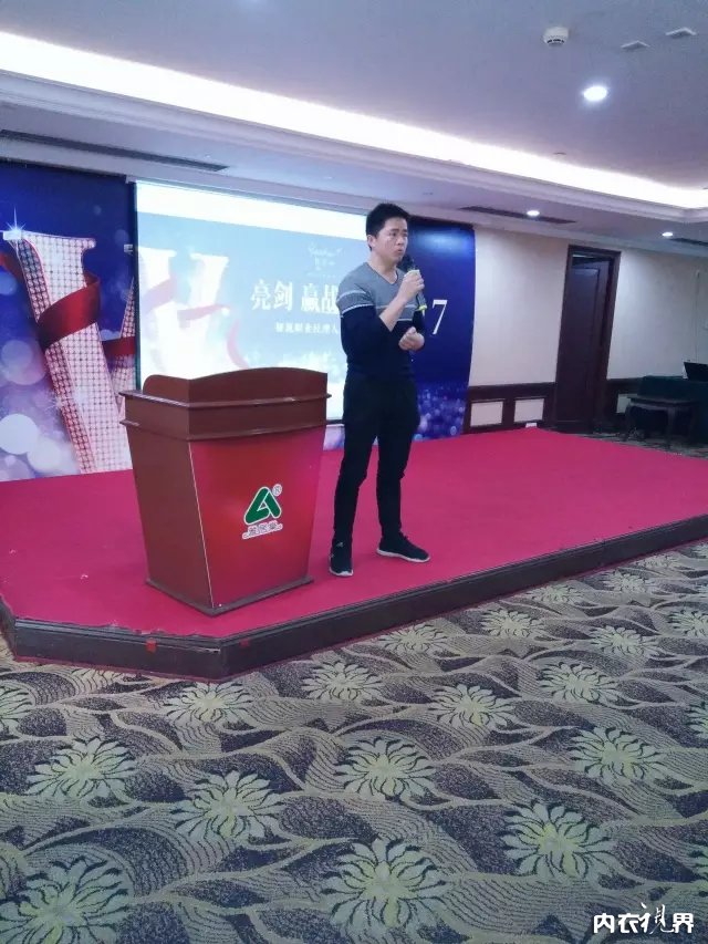 亮剑·赢战2017｜娅筑职业经理人研讨会圆满成功