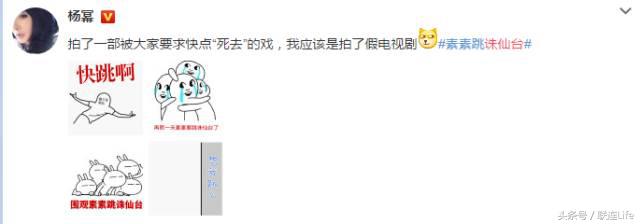 《三生三世》大概是电视剧史上第一部女主角被催着自杀的剧！