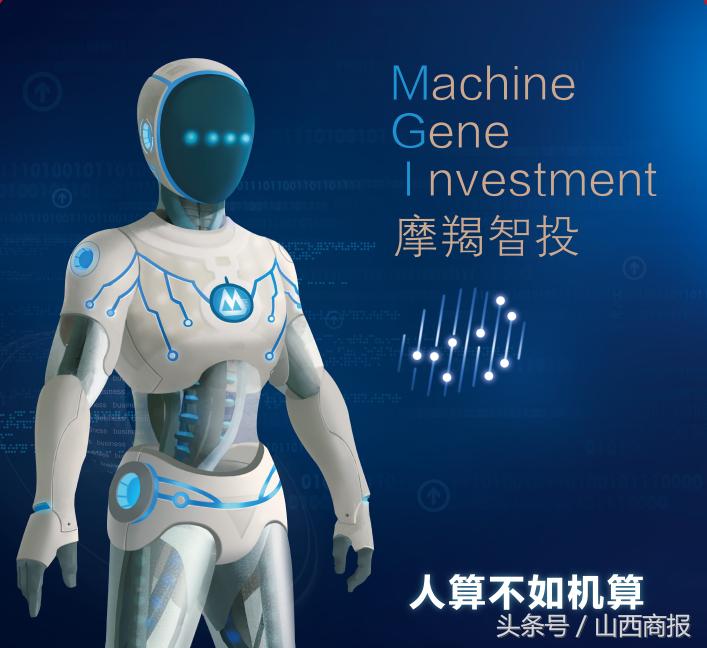 招行专属财富管家,财富金管家