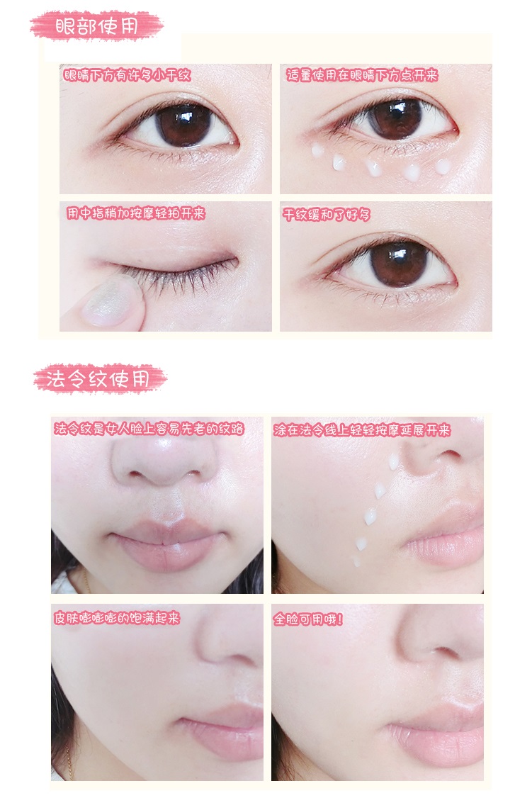 眼部护理平价好物,眼部护理产品推荐