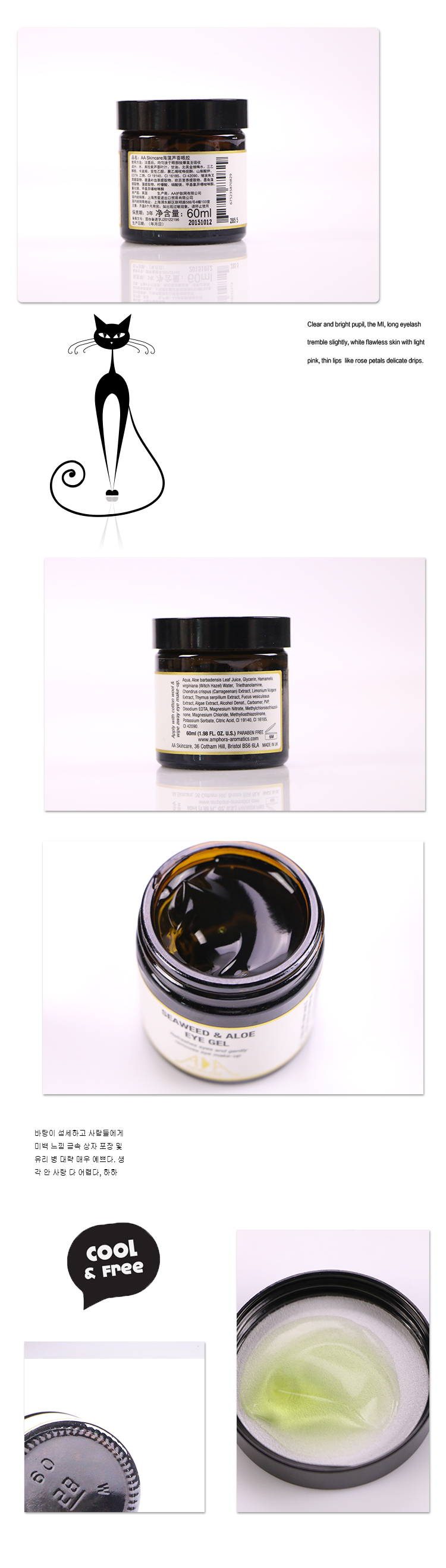 眼部护理平价好物,眼部护理产品推荐