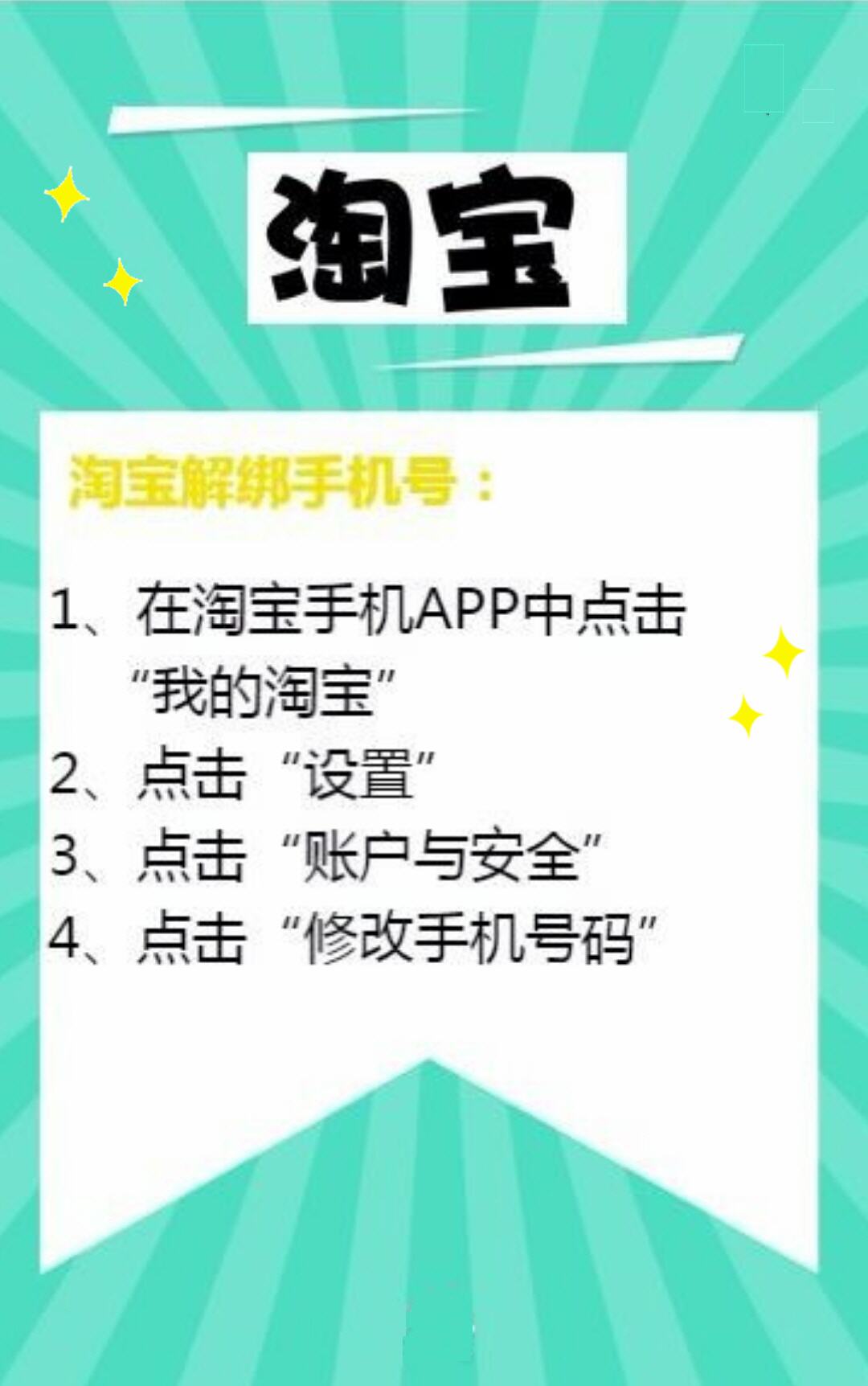 换号码要做的准备,什么时候换号码不用那么麻烦