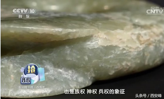 什么是古玉冰裂纹,古玉冰裂纹真假区别
