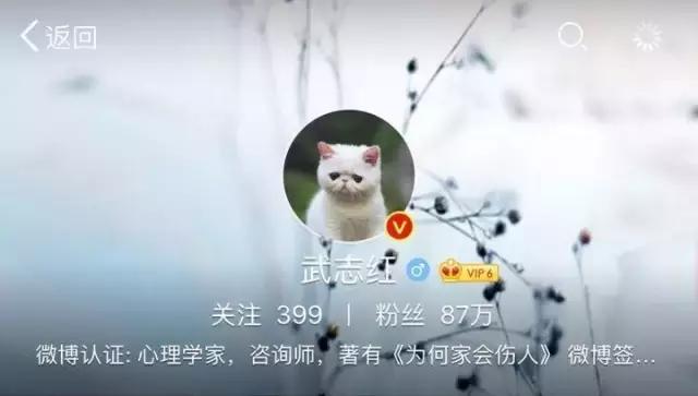 武志红视频号直播,武志红公众号