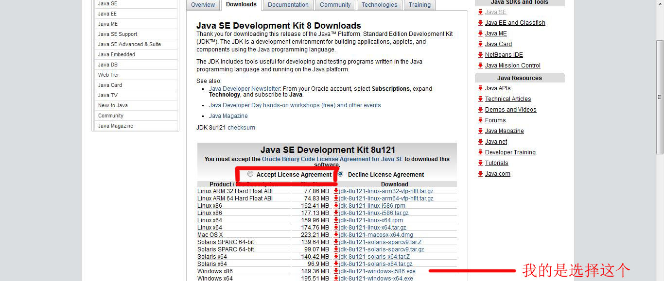 javajdk环境变量设置,javajdk安装教程