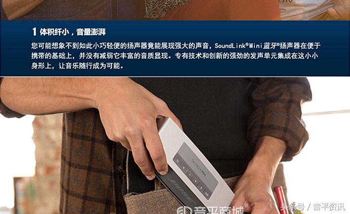 bosesoundlink2,bosemini博士迷你蓝牙音箱