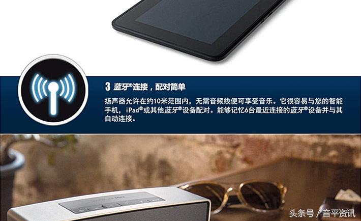 bosesoundlink2,bosemini博士迷你蓝牙音箱