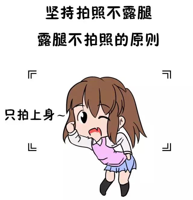 天生腿粗就真的没办法了吗,当你腿粗是因为这几个原因